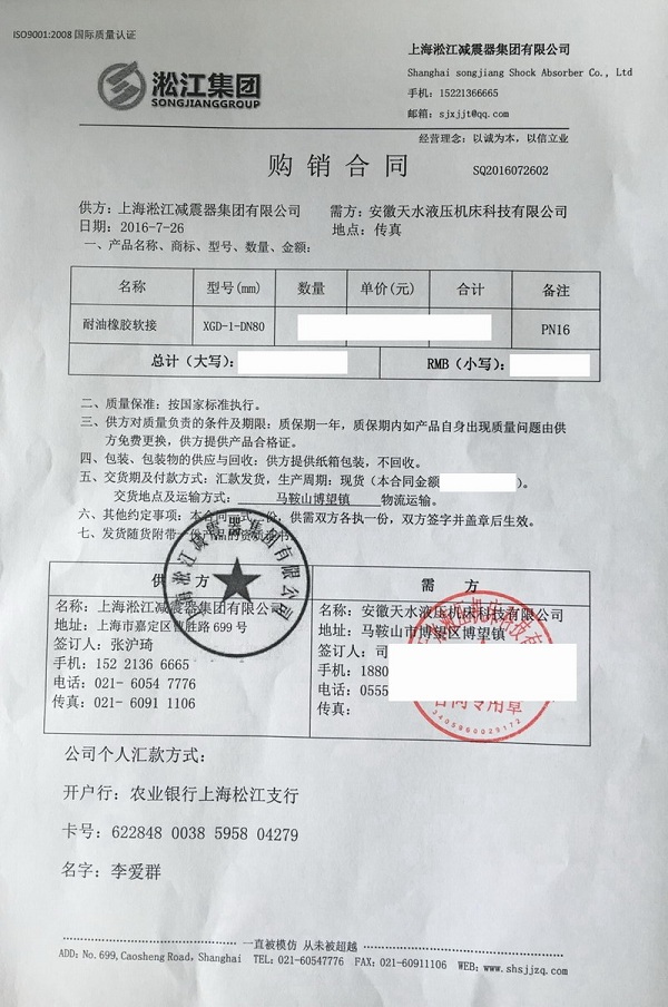 91视频网站免费观看应用安徽天水液压 橡胶接头哪家好