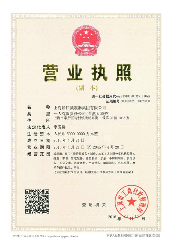 德标法兰DN1200橡胶接头，联系方式