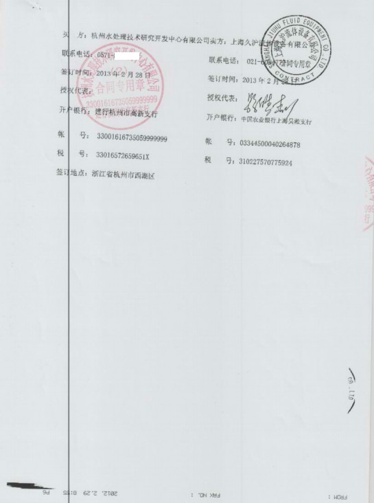 沙.延步海水淡化，91视频网页版三元乙丙橡胶接头