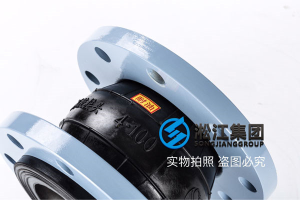 西青区DN150*50橡胶接头/91视频下载地址