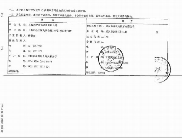 长江电力不锈钢法兰橡胶接头，宜昌不锈钢法兰橡胶接头