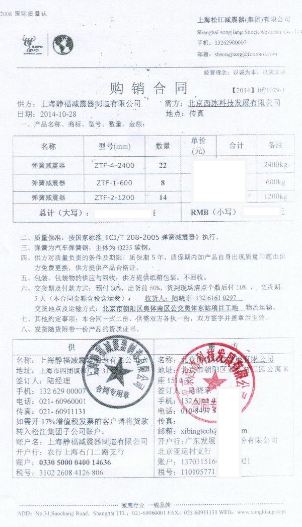 奥体东站91视频免费观看网址，机组91视频免费观看网址