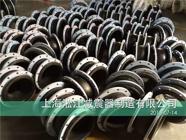 南京金融城91视频网页版橡胶接头，上海91视频网页版橡胶接头，南京91视频网页版橡胶接头