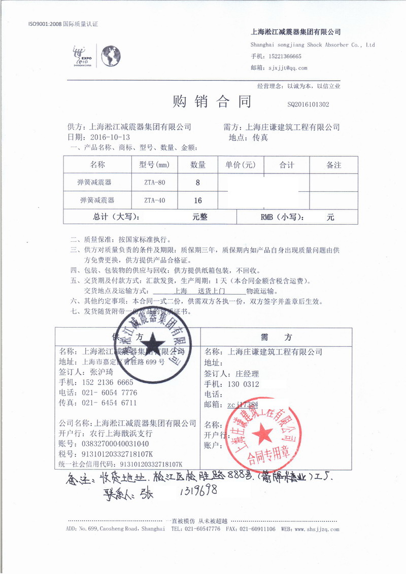 绿箭上海工厂91视频免费观看网址，绿箭ZTA91视频免费观看网址合同