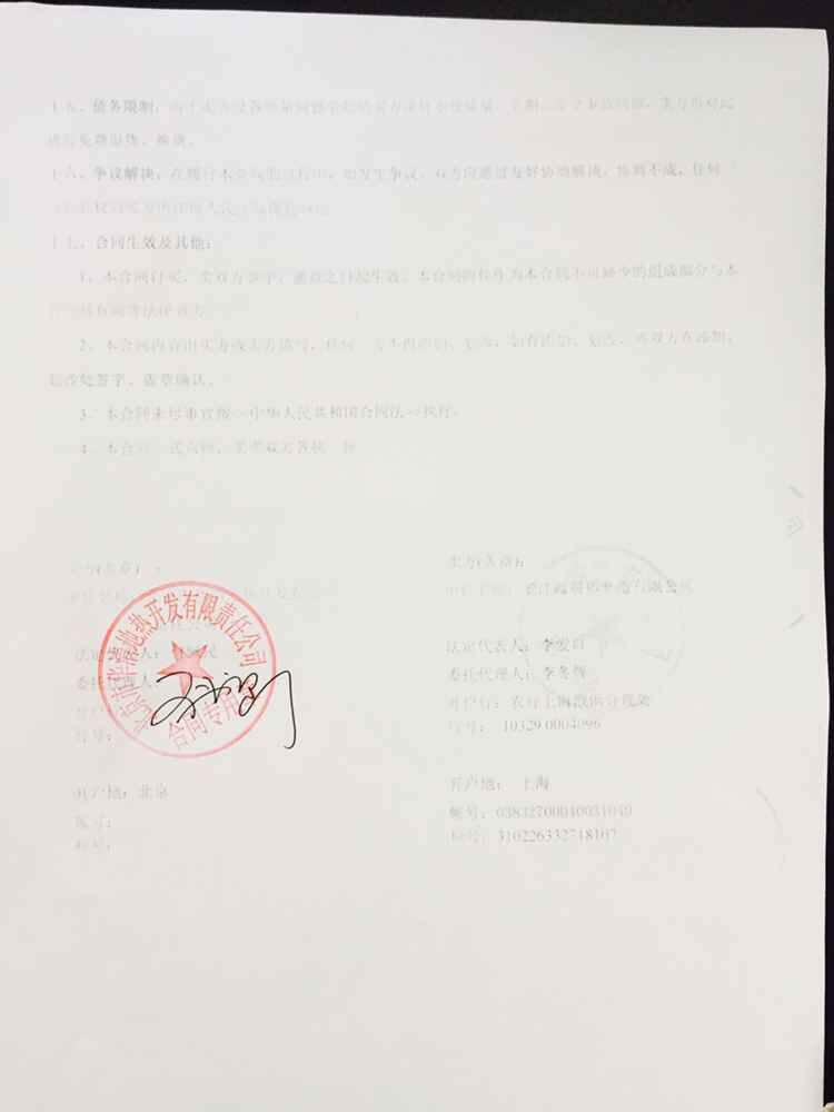 苏州橡胶接头，姑苏金茂府橡胶接头，苏州91视频网页版橡胶接头