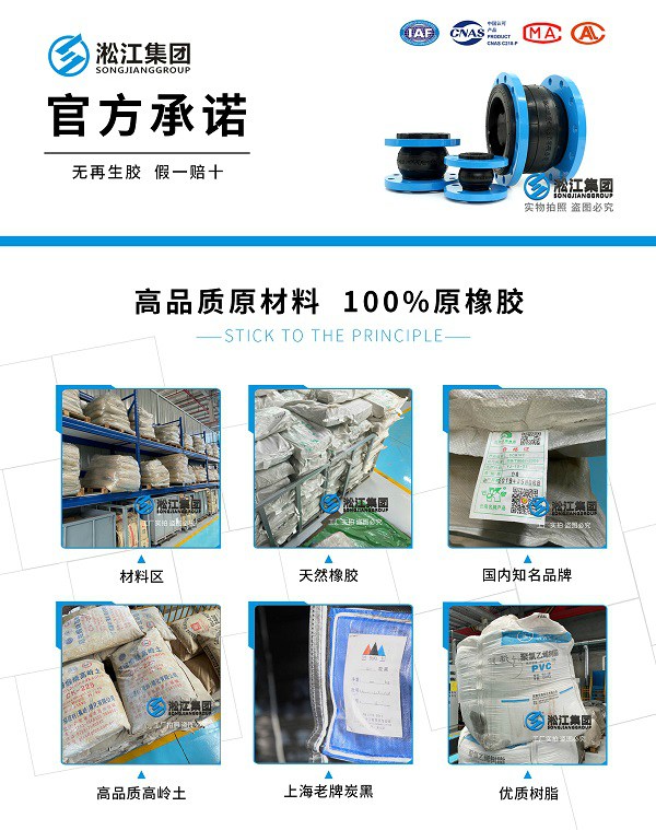 不锈钢法兰DN150双球橡胶软接头