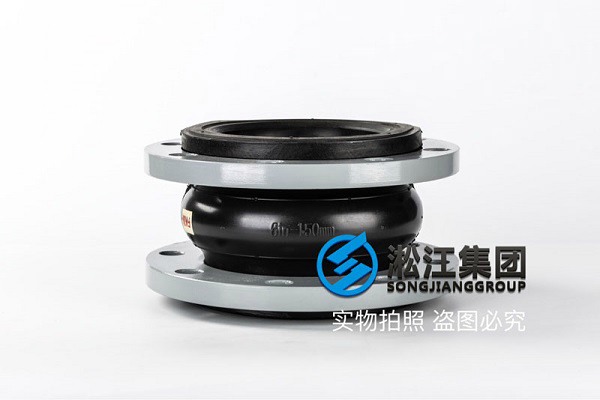 【FKM】DN100氟橡胶挠性接管