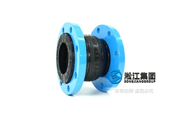 KXT型国标法兰橡胶接头