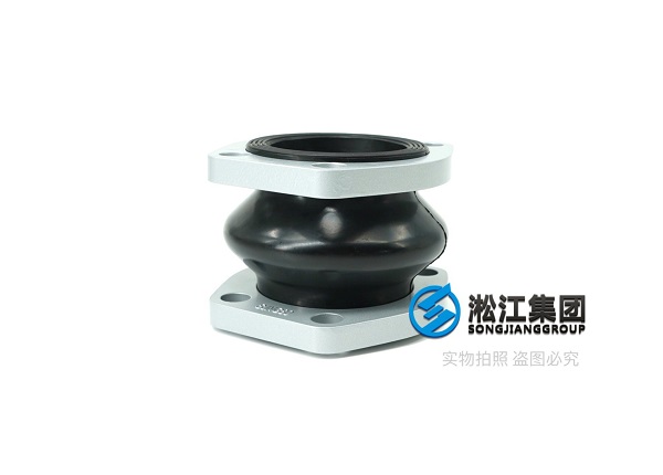 液压冲床NG橡胶软连接
