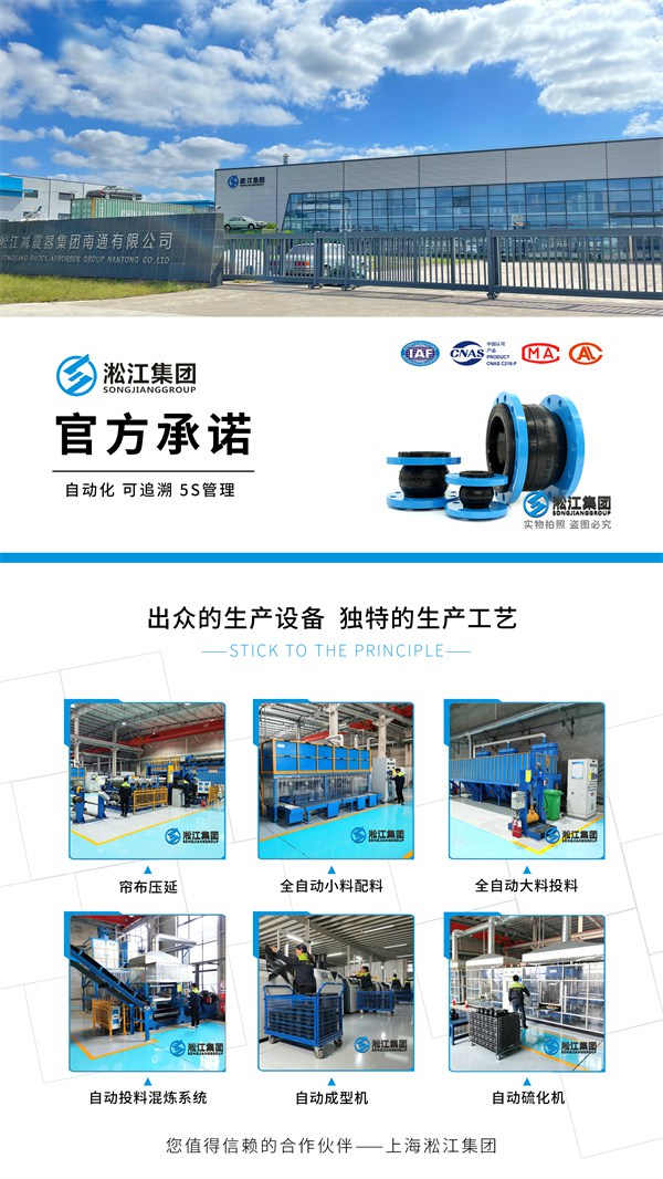 自来水厂304不锈钢橡胶管接头