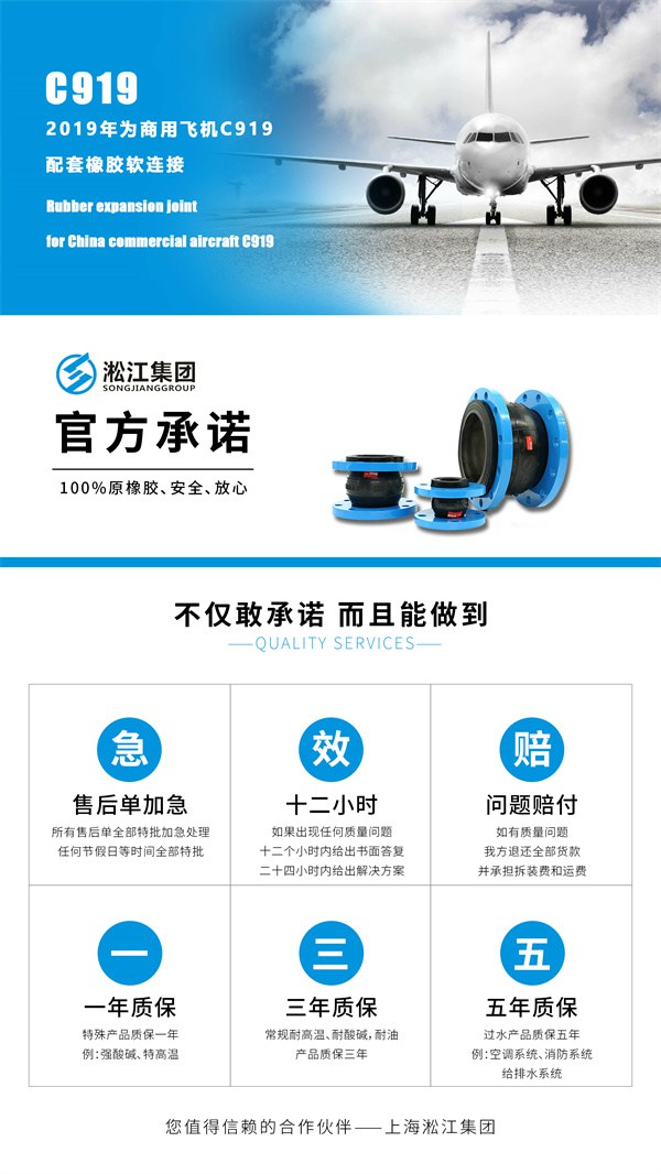 KPT型偏心异径橡胶接头