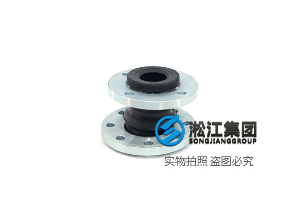 惠州异型橡胶软接质量过硬 惠州异型橡胶软接质量过硬
