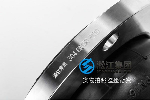 廊坊304橡胶软连接公称压力